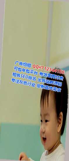 临河IVF旅游事务所